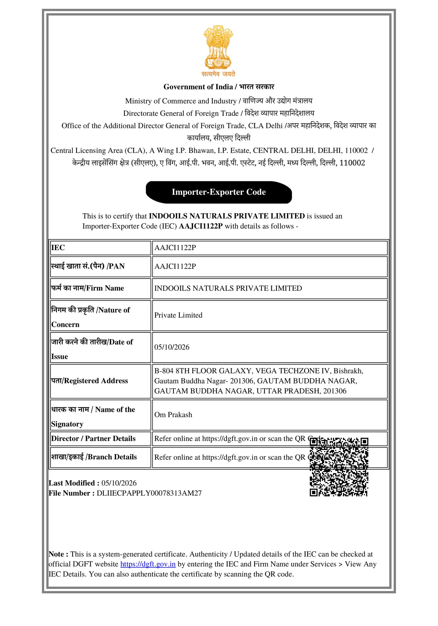 DGFT certificate