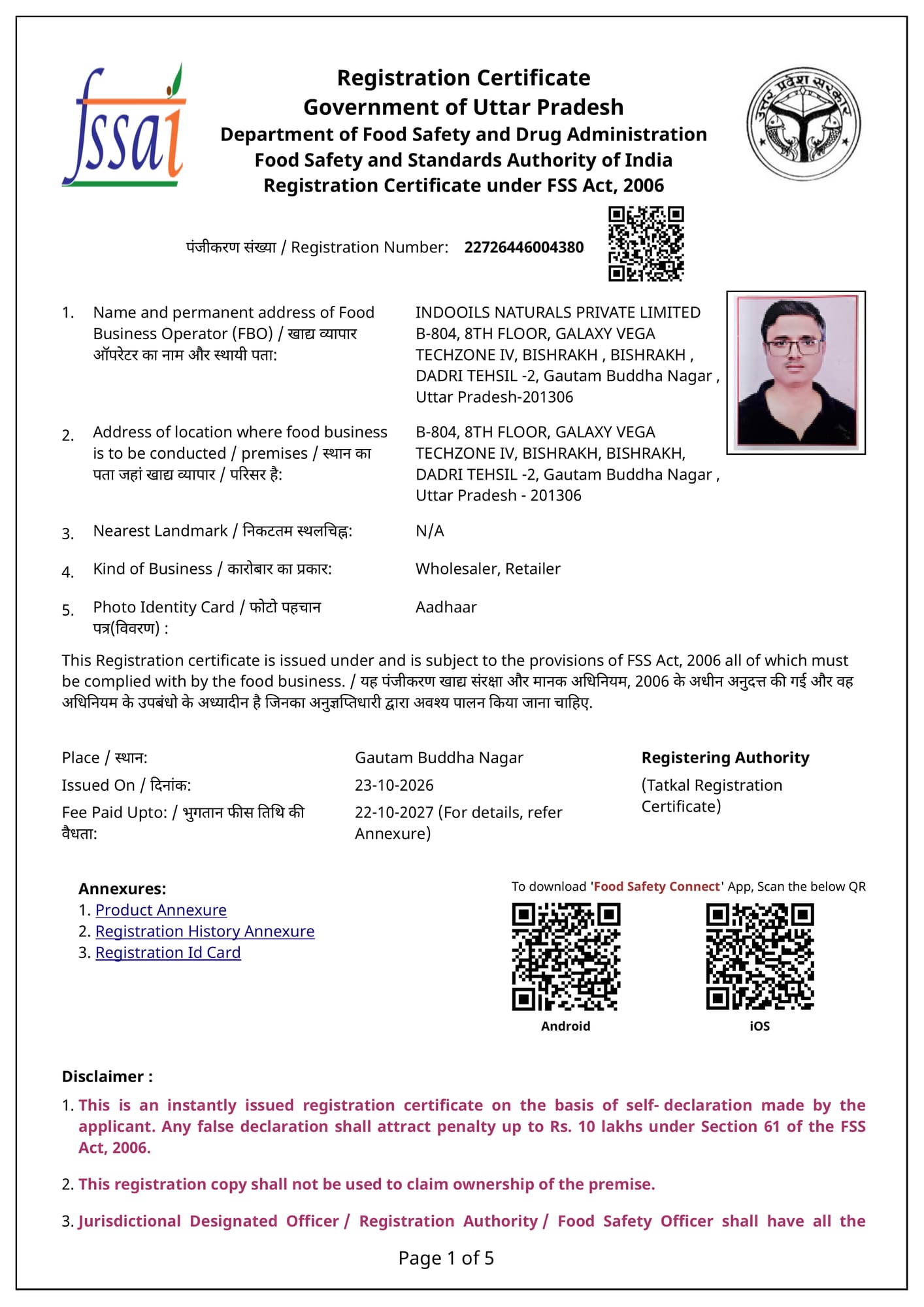 FSSAI certificate